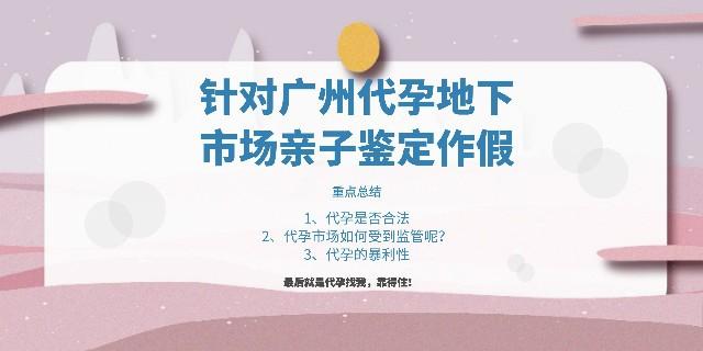 试管代怀公司介绍【试管代怀公司介绍：全面了解代孕服务】